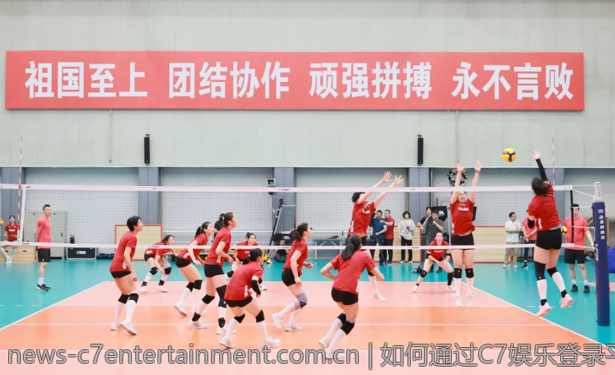 如何通过C7娱乐登录平台赢得大奖